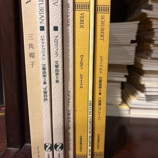 オーケストラポケットスコア約180冊セット