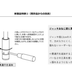 突っ張りキッチンツールの画像