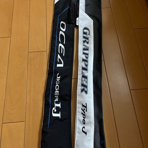 LJロッドセット