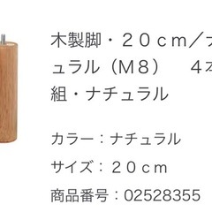 無印良品 シングルベッドマットレス美品の画像