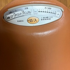 乗馬フィットネス機器 ジョーバフィットの画像