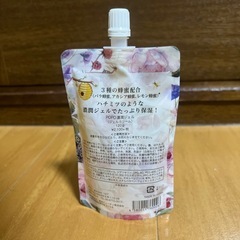 ジェルクリーム保湿用の画像