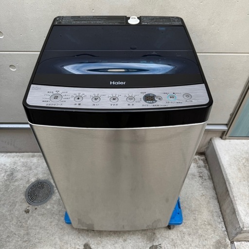 ?258⭐️2024.23年製美品★ハイアール　冷蔵庫　洗濯機　ステンレス一人暮らし