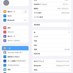 Apple iPad ゴールド 第5世代 128GB Wi-Fiモデルの画像