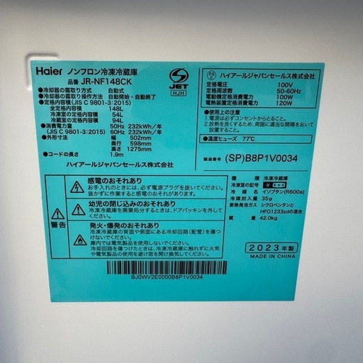 ?261⭐️2023.22年製★ハイアール　冷蔵庫　洗濯機　ピンク　一人暮らし