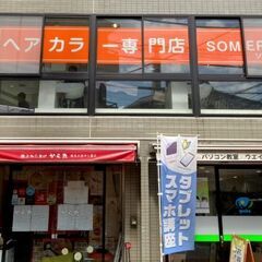 石神井公園駅徒歩5分｜美容室居抜き｜18坪｜譲渡金10万円｜3月末まで｜即営業可の画像