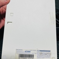 ps2 SCPH7500セットの画像