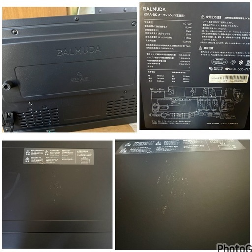 2020年製❄️BALMUDA The Range」ブラックモデル（型番: K04A-BK）(0211c)