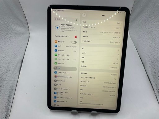 Apple iPad Pro 11インチ 第3世代 256GB セルラーモデル　#mon290