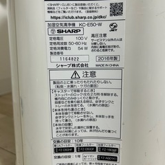 空気清浄機の画像