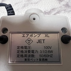 水槽用　エアー　ポンプ とヒーターの画像