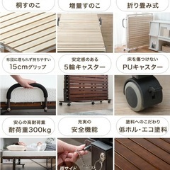 折りたたみ桐すのこベッド(〜3月2日)の画像