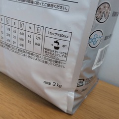 ロイヤルカナン 消化器サポート 低脂肪 低分子プロテイン 3kgの画像