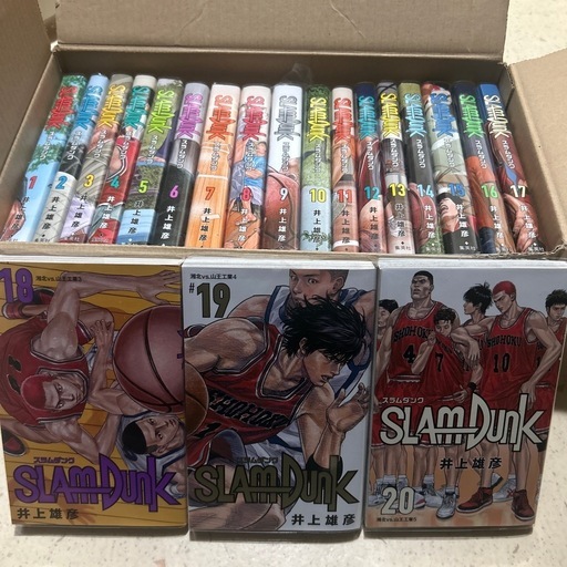 【美品】スラムダンク　新装版　全巻セット