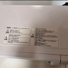  ヤマゼン 山善 YAMAZEN 電子レンジ 17L 60Hz 西日本専用 横開き ターンテーブル MRB-207(W) 2020年製 の画像