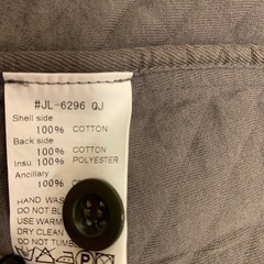 le Glazikキルティングジャケット36サイズ　カーキ色の画像