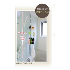 浴室突っ張りラック（部品一つ無し）の画像