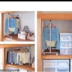 ハンガーラックの画像