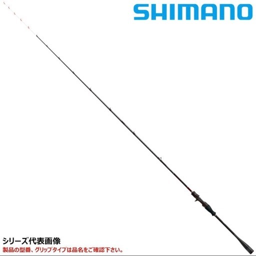 ⭐︎最安値⭐︎未使用　22 セフィアXR S610H-S/R イカメタル