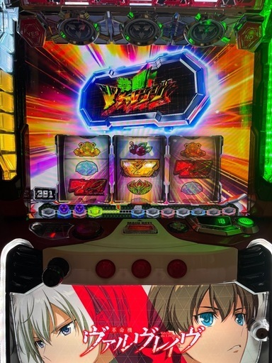 ヴァルブレイブ  スマスロ実機  早急
