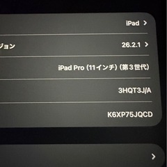 iPadPro第三世代‼️バッテリー最大容量91％‼️の画像