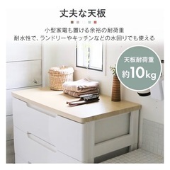 アイリスオーヤマ　7段　収納ケース　木天板　の画像