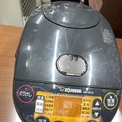 象印マホービン IH炊飯ジャー「極め炊き」NW-VD10 の画像