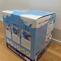 ミルトンセットの画像