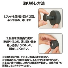 【新品】おしゃれな吸盤フック 強力タイプ　穴あけ不用の画像