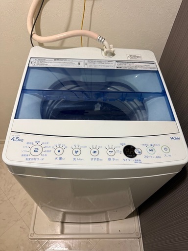 無料】洗濯機お譲りします（Haier 4.5kg／一人暮らし用） (みっちん