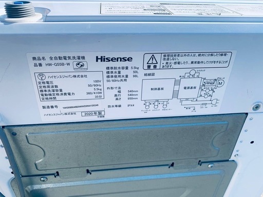 ♦Hisense 全自動電気洗濯機【2020年製】HW-G55B-W