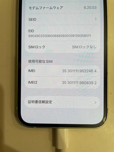 【更に更に値下げしました！！】　 iPhone 12 mini グリーン 128GB SIMフリー【ジャンク・訳あり・操作難あり】
