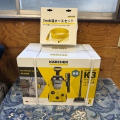 【未開封】ケルヒャー 高圧洗浄機K3サイレントベランダ（50Hz）KARCHERの画像