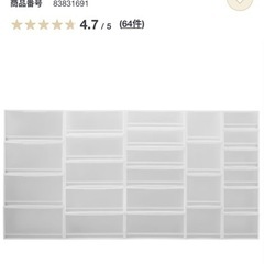 無印　クローゼット収納の画像