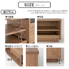 【3/3までのお取引】テレビ台の画像