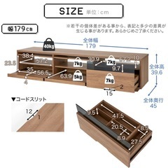 【3/3までのお取引】テレビ台の画像