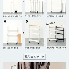 未使用隙間収納 キャスター付きすきま収納 10.5cm キッチンワゴン スリム4段の画像