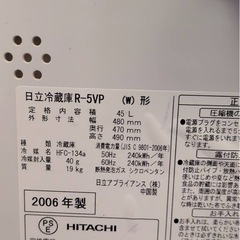 小型冷蔵庫の画像