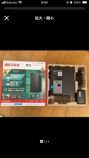BUFFALO WSR-3000AXP-BK 無線LANルーター