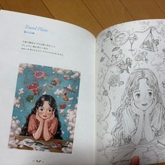 大人の塗り絵の画像