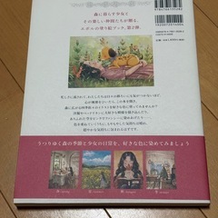 大人の塗り絵の画像