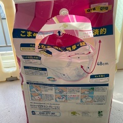 おむつ36枚(未使用分)の画像