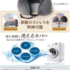 ネックピロー　旅行グッズの画像