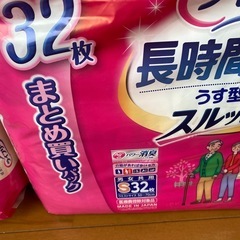 大人のオムツ　ライフリー長時間あんしんうす型パンツ（S32枚）の画像