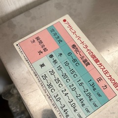 ビールサーバーの画像