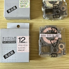 テプラ　数回使用　テープ付きの画像
