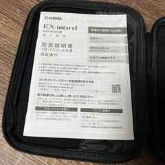 電子辞書 カシオ ほぼ未使用❗️の画像