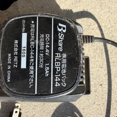 刈払機　充電式の画像