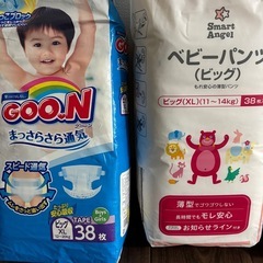 ビッグサイズ 子ども用紙オムツ 4袋の画像