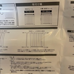 つまずきにくいスチールゲート　ベビーゲートの画像